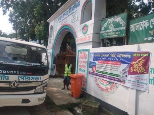 Dustbin Distribution (25)