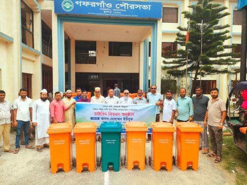 Dustbin Distribution (3)