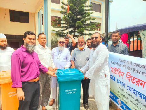 Dustbin Distribution (4)