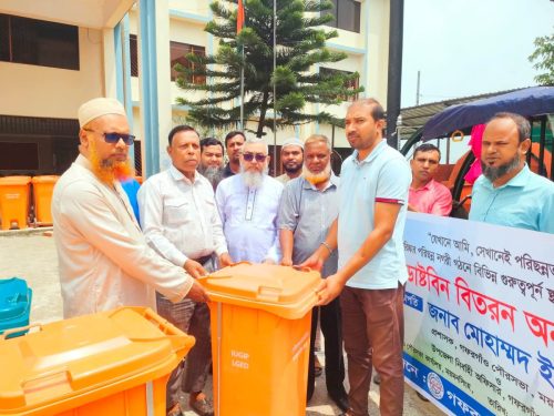 Dustbin Distribution (5)