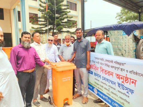 Dustbin Distribution (8)